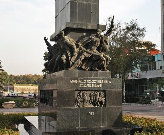 Площадь короля милана, ниш